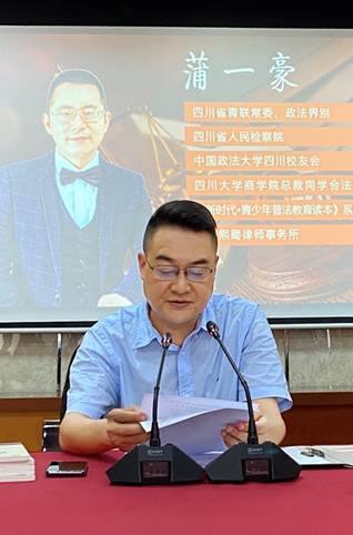 棉麻集團推進治理體系和治理能力現代化建設法律知識培訓會 (2) 1